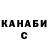 КЕТАМИН VHQ Abi Eshleman