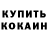 БУТИРАТ GHB thunderbomb