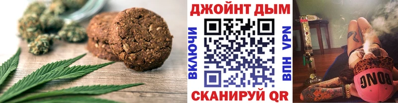 Печенье с ТГК марихуана  Новоузенск 