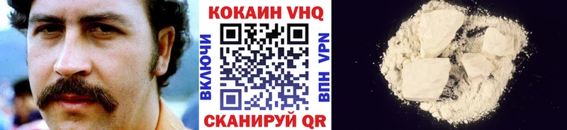 КОКАИН 98% Новоузенск