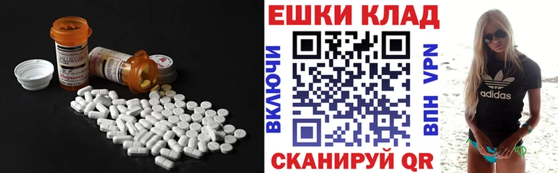 ЭКСТАЗИ VHQ  Новоузенск 