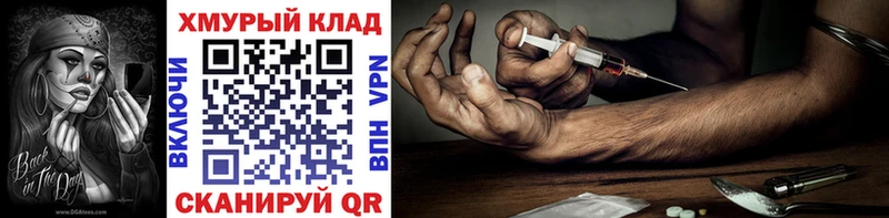 Героин афганец  сколько стоит  Новоузенск 