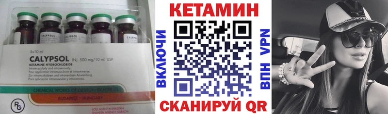 наркота Новоузенск КЕТАМИН VHQ