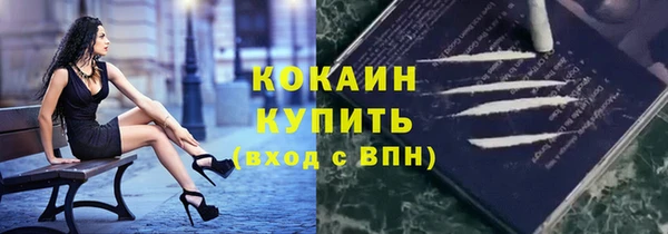кокаин премиум Алексин