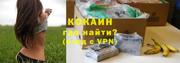 мескалин Абдулино