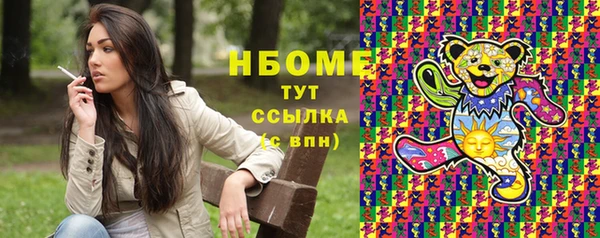 ALPHA-PVP Алзамай