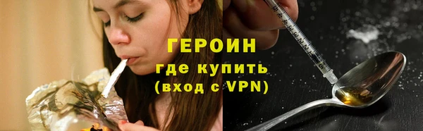 кокаин премиум Алексин