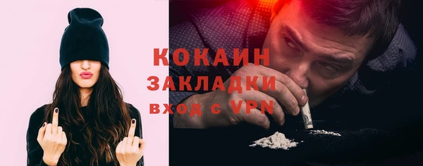 кокаин премиум Алексин