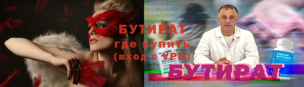 ALPHA-PVP Алзамай
