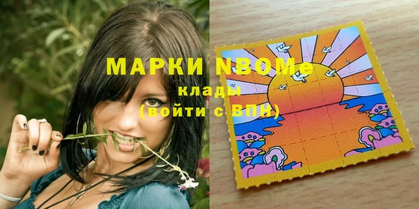 ALPHA-PVP Алзамай