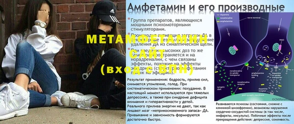 молекула духа Абаза