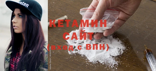 кокаин премиум Алексин