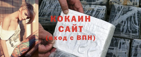 кокаин премиум Алексин