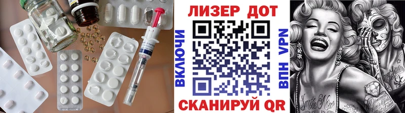 ЛСД экстази ecstasy  Новоузенск 