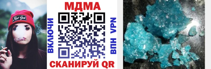 MDMA кристаллы  darknet телеграм  Новоузенск 
