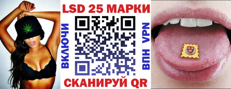 Марки N-bome 1,5мг  ссылка на мегу вход  Новоузенск 
